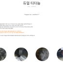 림브리즈 안경원