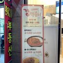 강다짐다대포점 네이버블로그