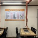 덕이네생막창