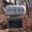 한고개길 이미지