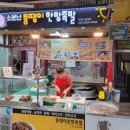 남성사계시장 이미지