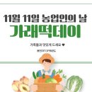 부송동-11 이미지