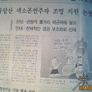 목포투데이-공연하는 곳에 조명 - 2006년 10월 25일 수요일 이미지