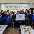 수호 경로당 이미지