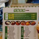 꾸이한끼 김포운양점