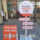 성수 더중앙플러스 팝업스토어 인사이트 디깅클럽