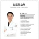 차차한방병원 | 포항 한방병원,이 병원 진짜 이래도 될까요?