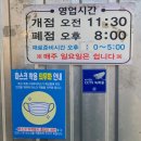 양유진짬뽕앤돈까스