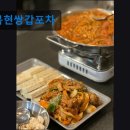 대구 포장마차 포차 술집 복현쌍갑포차 맛 좋은 대구 포차