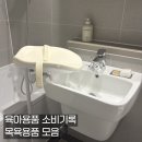 두리베어 이미지