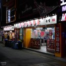 연변정육점 | 2022.6.4. 아향부 꼬치마을(대림동 차이나타운) / 인당 22,000원의 행복. 40가지 꼬치를 원하는 만큼...