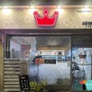 킹오브떡볶이 - 세종특별자치시 한누리대로 1820 | 미아 떡볶이 맛집 분식 포차 킹오브떡볶이 미아점