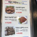 산수갈비 이미지