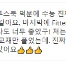 핏티스트 이미지