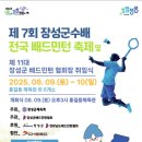 장성군민회관 이미지