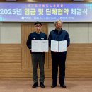 한국교통노동조합 이미지