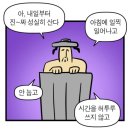 애플마트노들점 | I can do this every day