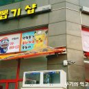 더뽑장 네이버블로그