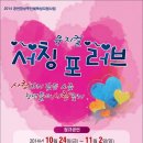 광주 유스퀘어문화관 동산아트홀 네이버블로그