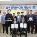 청도공영사업공사 이미지