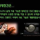 소리대장간청력관리센터 이미지