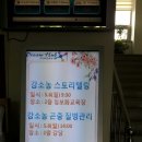 군산시농업기술센터2층 이미지