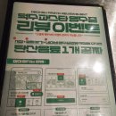 새롬씨푸드 | 배곧 덕수파스타 씨푸드 칠리 오일 파스타! 혼밥 하기 좋은 가성비 맛집이에요