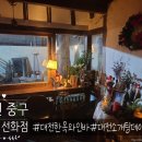 [대전/중구] 대전데이트 추천, 분위기 끝판왕 대전와인바 고담 선화점 내돈내산 후기