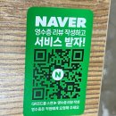 동태마을 | 광주동태탕 제대로 먹고 온 후기｜오!생태같은 동태마을 용봉동점, 부모님과 주말 저녁
