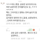 82년생김지영 맘카페 반응 찾아보니 이미지