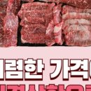 한우암소정육식당 이미지