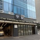 논현셀프세차장 | [에프엘디테일링센터 강남논현점] 강남광택 SUV광택 후기