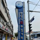 금산식당 이미지