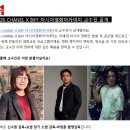 2026 CHANEL X BIFF 아시아영화아카데미 교수진 공개 [BIFF 뉴스레터] 이미지