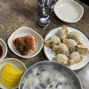 광명4길 1, (교현동) | 천안 두정동 만두 맛집으로 유명한 광명 만두 솔직 후기