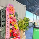 (주)서진축산