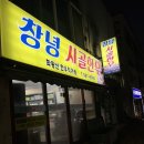 창녕시골한우 네이버블로그