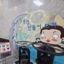 한국조폐공사 화폐박물관 | 아이와 대전여행 한국조폐공사 화폐박물관 대전 아이와 가볼만한 곳