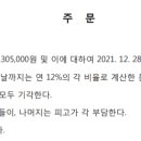 가단공인중개사사무소 이미지