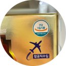 [용인 수지] 약국 쇼핑이 이렇게 재밌다고? 용인 수지 플렉스팜 방문 후기
