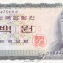 돈벼락