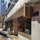 문화의 거리(부평문화로) | [인천 부평] 소코아 부평 문화의거리점 점심식사 후기