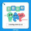 동부공원로14번길 이미지