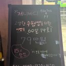 제니바디 교대점 | 교대 필라테스 제니바디필라테스&amp;PT :: 내돈내산 1회 체험 후기
