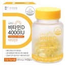 장기비타민약국 이미지