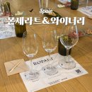 기포농장 | 바르셀로나 투어 추천 마이리얼트립 노마드벤츠 몬세라트&amp;와이너리 투어 와이너리 후기