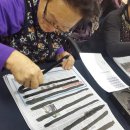 성인 서예교실 이미지