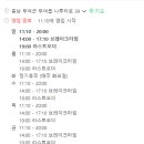 제주유기농쌈밥촌 이미지