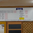 금자네족발