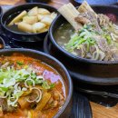다이소안성계동점 | 안성 뼈해장국, 감자탕 맛집 든든한 한끼로 좋은 뼈대장인